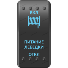Переключатель Про-Кнопка, (ВКЛ)-ОТКЛ-(ВКЛ), Клавиша A, Гравировка, Синий/Синий, 
