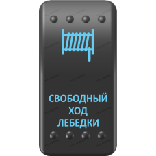 Переключатель Про-Кнопка, ВКЛ-ОТКЛ, Клавиша A, Гравировка, Синий/Синий, 
