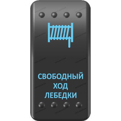 Переключатель Про-Кнопка, ВКЛ-ОТКЛ, Клавиша A, Гравировка, Синий/Синий, 