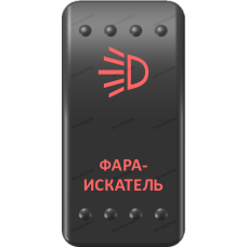 Переключатель Про-Кнопка, ВКЛ-ОТКЛ, Клавиша A, Гравировка, Красный/Красный, 