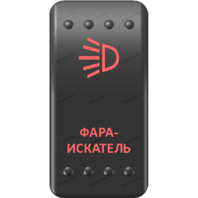 Переключатель Про-Кнопка, ВКЛ-ОТКЛ, Клавиша A, Гравировка, Красный/Красный, 