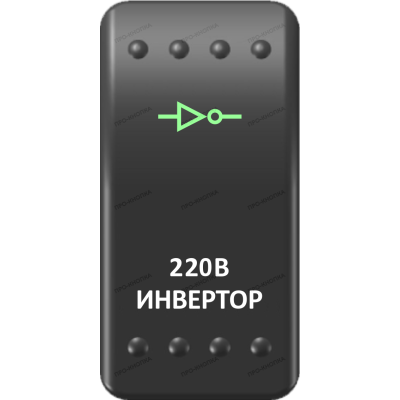 Переключатель Про-Кнопка, ВКЛ-ОТКЛ, Клавиша A, Гравировка, Зеленый/Белый, 