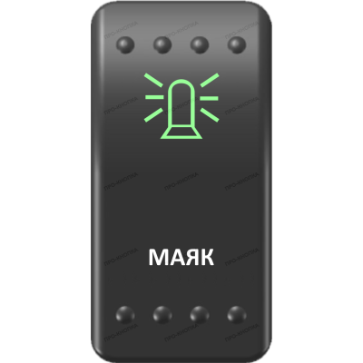 Переключатель Про-Кнопка, ВКЛ-ОТКЛ, Клавиша A, Гравировка, Зеленый/Белый, 