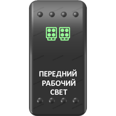 Переключатель Про-Кнопка, ВКЛ-ОТКЛ, Клавиша A, Гравировка, Зеленый/Белый, 