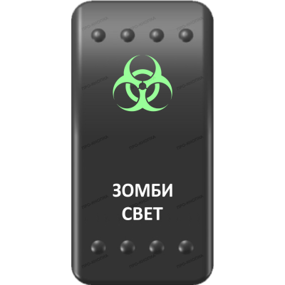 Переключатель Про-Кнопка, ВКЛ-ОТКЛ, Клавиша A, Гравировка, Зеленый/Белый, 