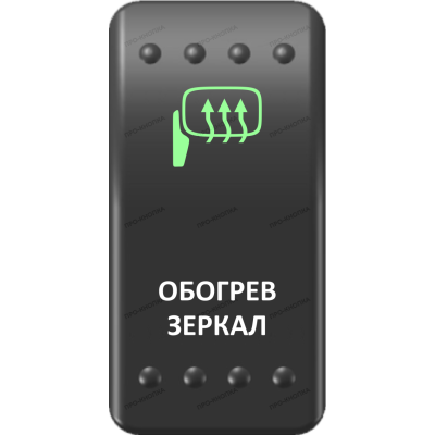 Переключатель Про-Кнопка, ВКЛ-ОТКЛ, Клавиша A, Гравировка, Зеленый/Белый, 