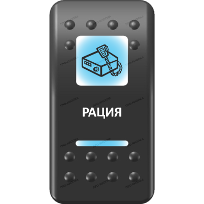 Переключатель Про-Кнопка, ВКЛ-ОТКЛ, Печать, Синий/Синий, 