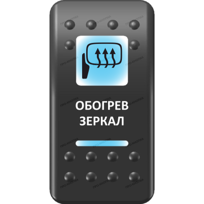 Переключатель Про-Кнопка, ВКЛ-ОТКЛ, Печать, Синий/Синий, 