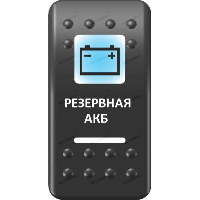 Переключатель Про-Кнопка, ВКЛ-ОТКЛ, Печать, Синий/Белый, 