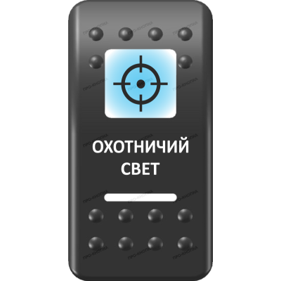 Переключатель Про-Кнопка, ВКЛ-ОТКЛ, Печать, Синий/Белый, 