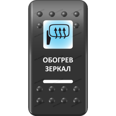 Переключатель Про-Кнопка, ВКЛ-ОТКЛ, Печать, Синий/Белый, 