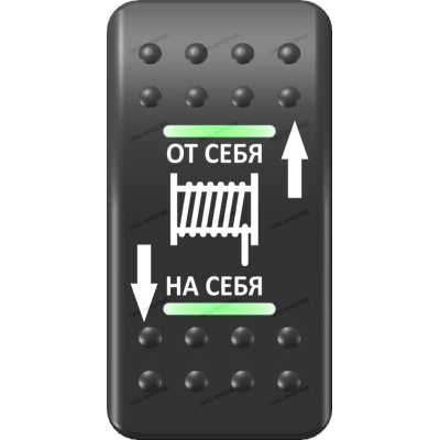 Переключатель Про-Кнопка, (ВКЛ)-ОТКЛ-(ВКЛ), Печать, верх/низ: Зеленый/Зеленый, "Смотка-размотка лебедки"