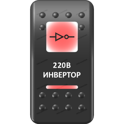 Переключатель Про-Кнопка, ВКЛ-ОТКЛ, Печать, Красный/Красный, 