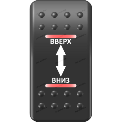 Переключатель Про-Кнопка, (ВКЛ)-ОТКЛ-(ВКЛ), Печать, верх/низ: Красный/Красный, "Вверх-Вниз"