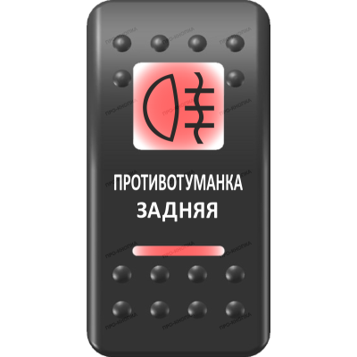 Переключатель Про-Кнопка, ВКЛ-ОТКЛ, Печать, Красный/Красный, 