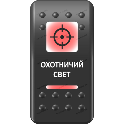 Переключатель Про-Кнопка, ВКЛ-ОТКЛ, Печать, Красный/Красный, 