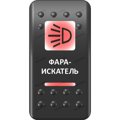 Переключатель Про-Кнопка, ВКЛ-ОТКЛ, Печать, Красный/Красный, 