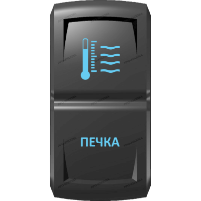 Переключатель Про-Кнопка, ВКЛ-ОТКЛ, Гравировка, Синий/Синий, 