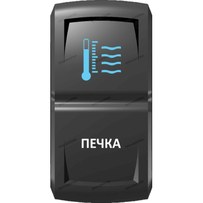 Переключатель Про-Кнопка, ВКЛ-ОТКЛ, Гравировка, Синий/Белый, 