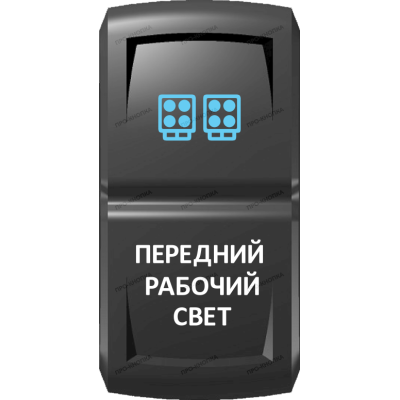 Переключатель Про-Кнопка, ВКЛ-ОТКЛ, Гравировка, Синий/Белый, 