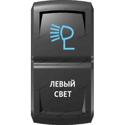 Переключатель Про-Кнопка, ВКЛ-ОТКЛ, Гравировка, Синий/Белый, 