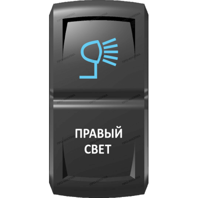 Переключатель Про-Кнопка, ВКЛ-ОТКЛ, Гравировка, Синий/Белый, 