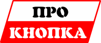 Про-кнопка