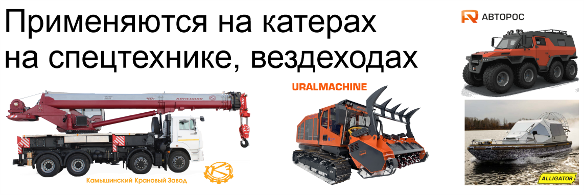 Применение клавишных переключателей на транспорте и оборудовании