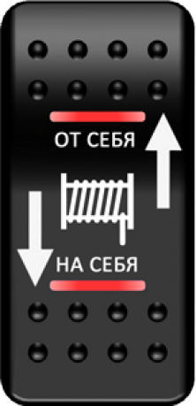 Переключатель Pro-Knopka, (ВКЛ)-ОТКЛ-(ВКЛ), Печать, верх/низ: Красный/Красный, 